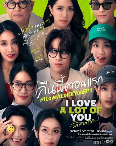 Anh Yêu Tất Cả Các Em