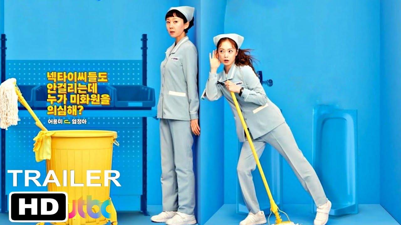 Những Cô Nàng Tạp Vụ