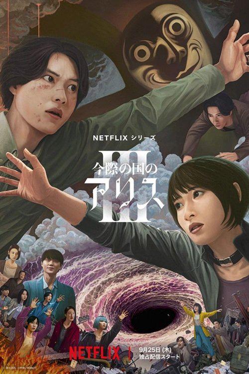 Xem Phim Thế Giới Không Lối Thoát Vietsub HD Online - Rophim