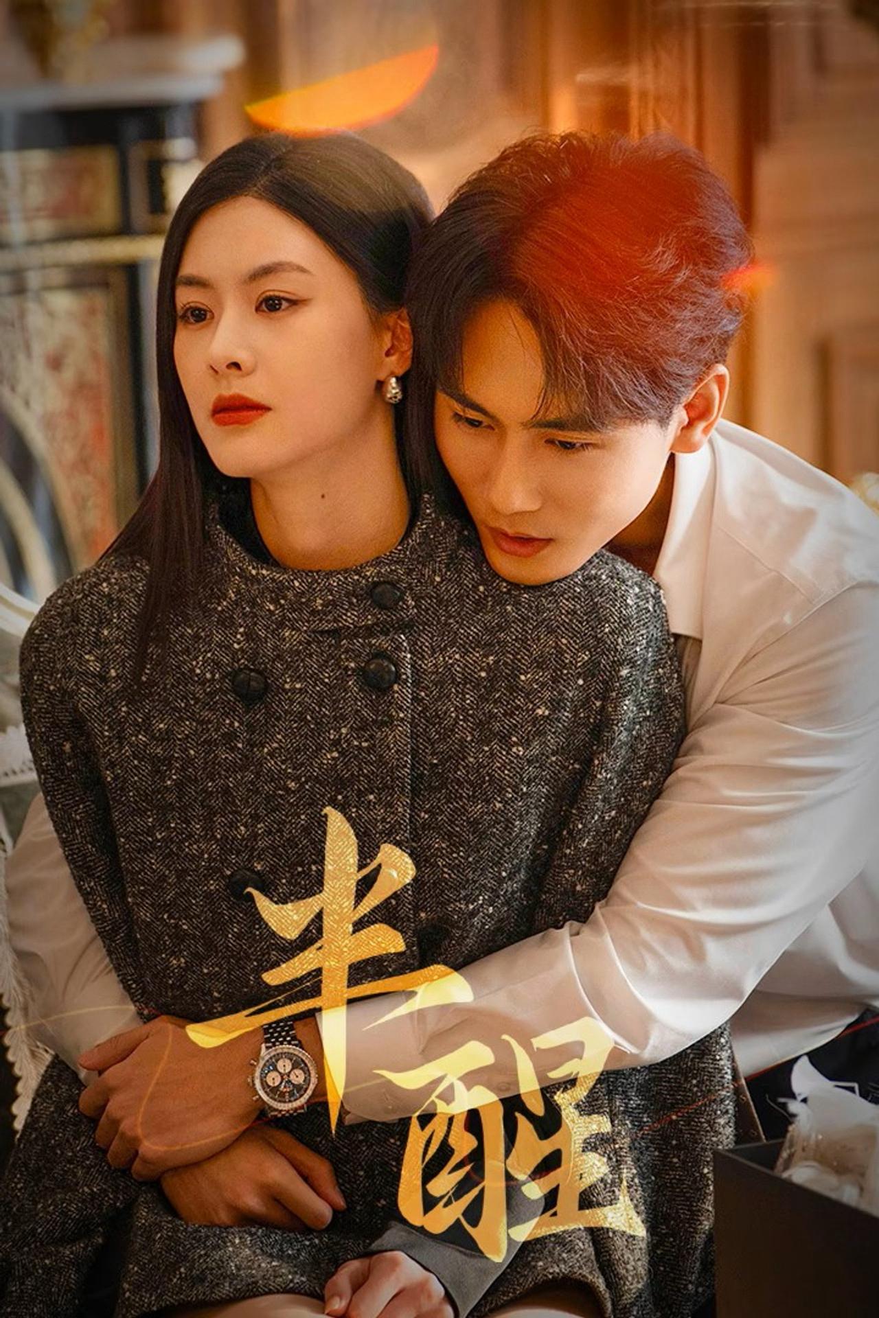 Xem Phim Nửa Tỉnh Nửa Mê Vietsub HD Online - Rophim