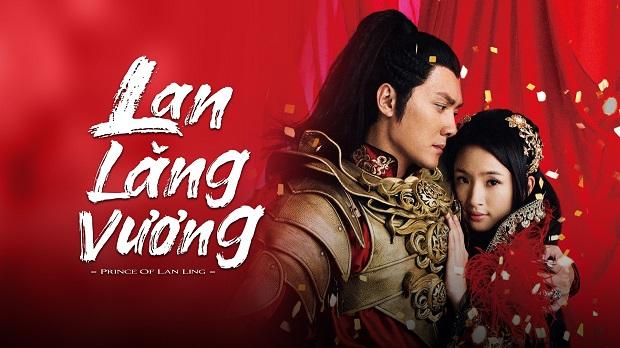 Lan Lăng Vương