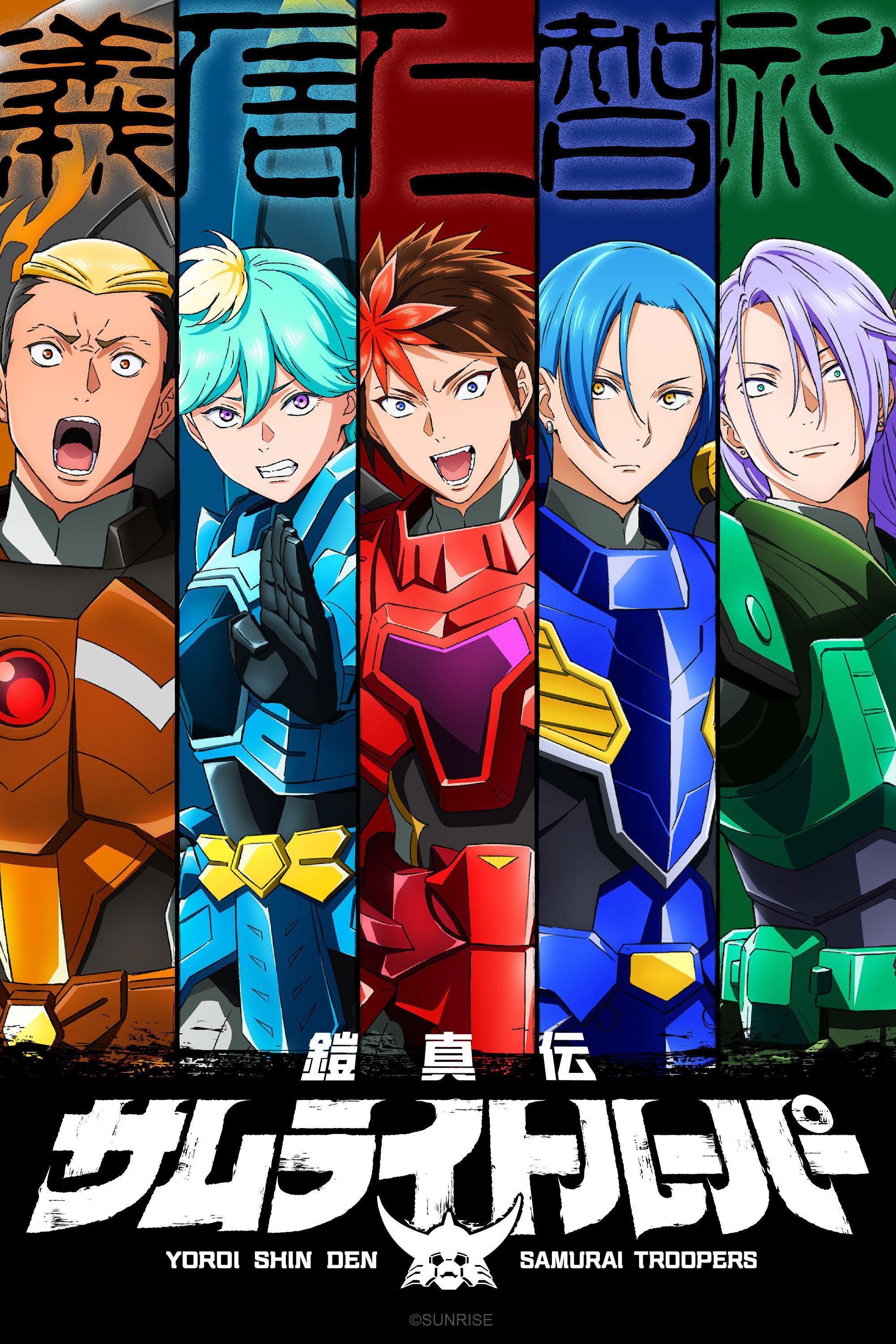 Xem Phim Yoroi Shin Den Samurai Troopers Vietsub HD Online - Rophim