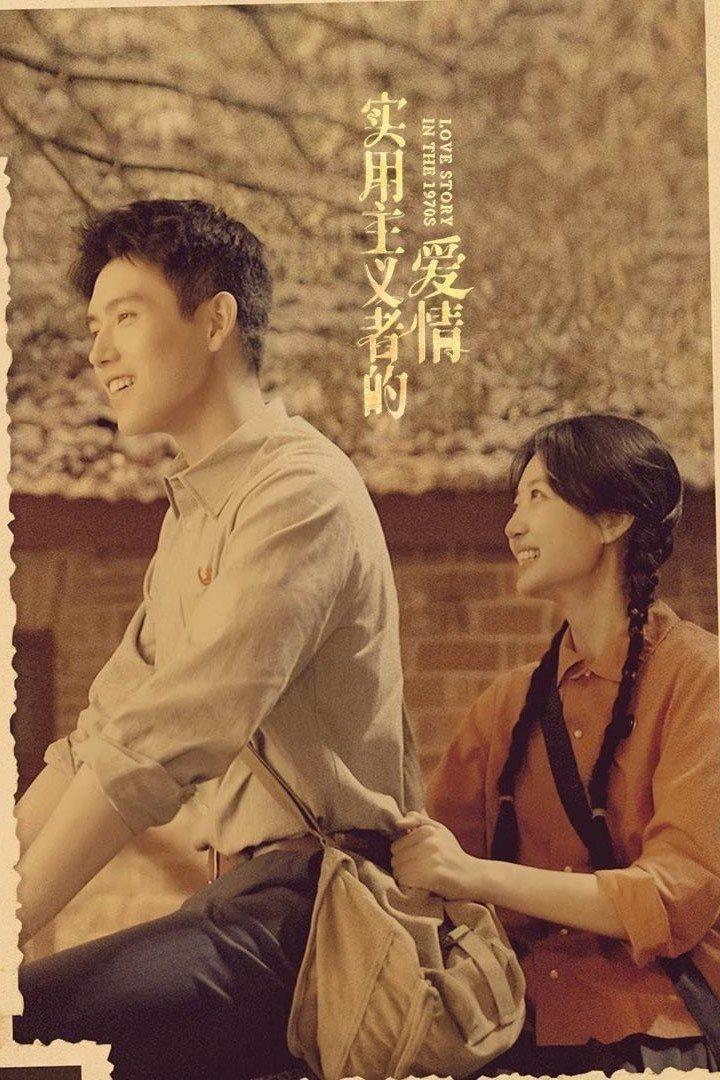 Xem Phim Tình Yêu Của Kẻ Thực Dụng Vietsub HD Online - Rophim