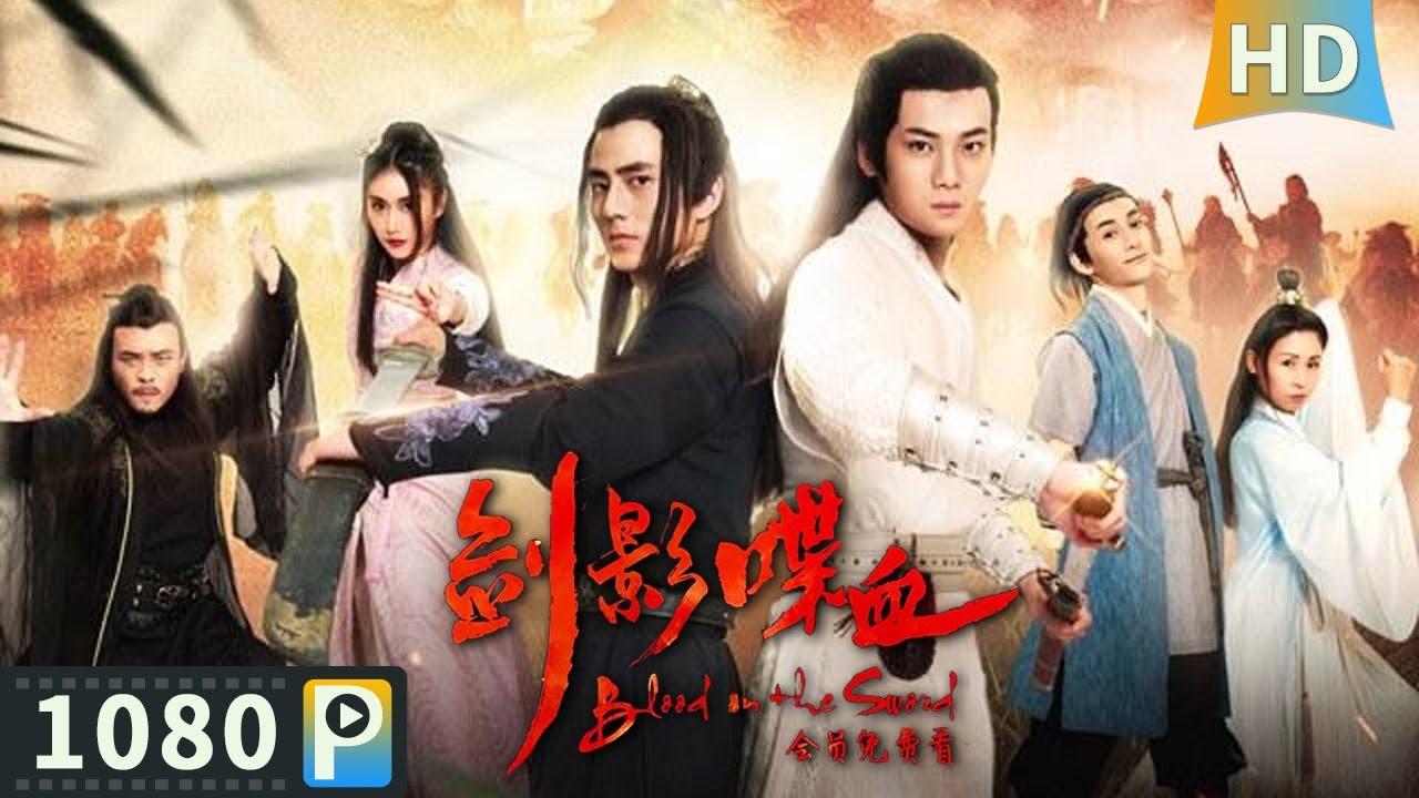 Kiếm Ảnh Điệp Huyết