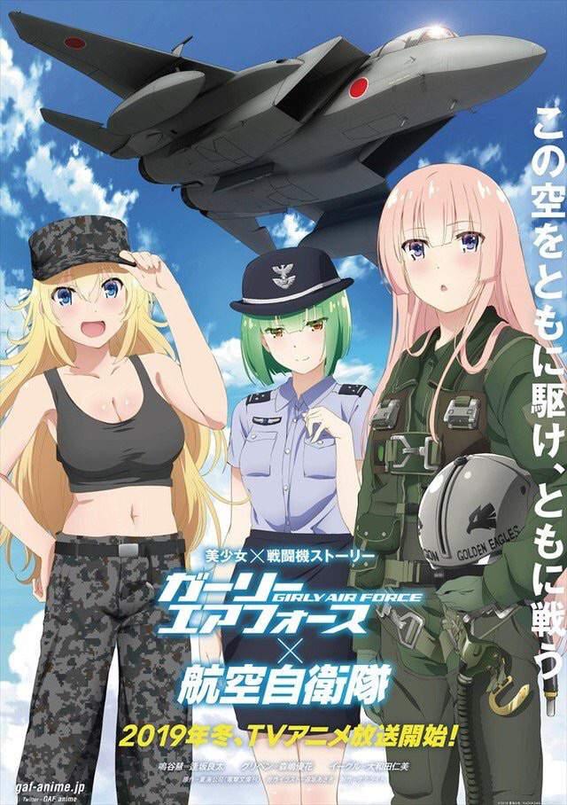 Girly Air Force