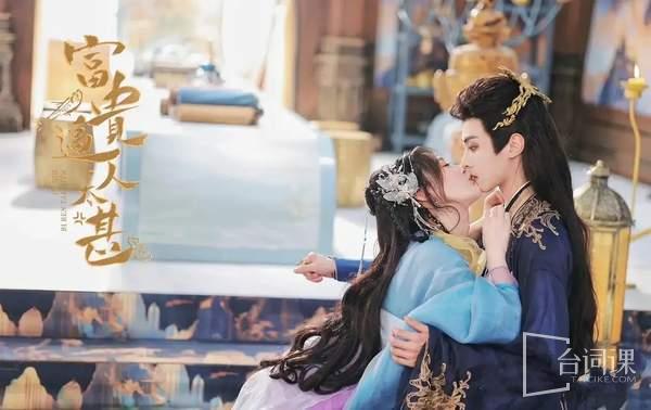 Phú Quý Ào Ạt