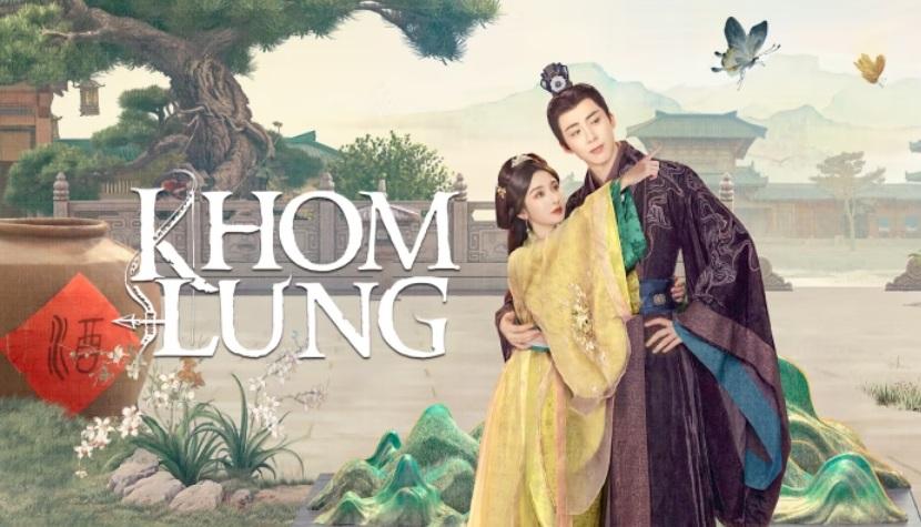 Khom Lưng
